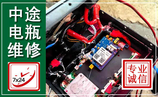 山丹汽车换电瓶,附近电瓶维修救援电话