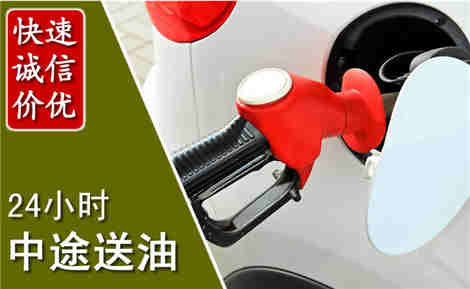 山丹中途送油场景与案例