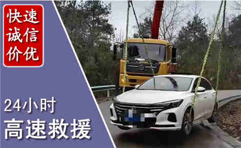 山丹高速公路救援场景与案例