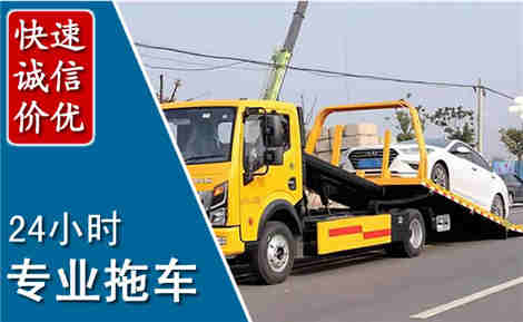 山丹拖车救援场景与案例