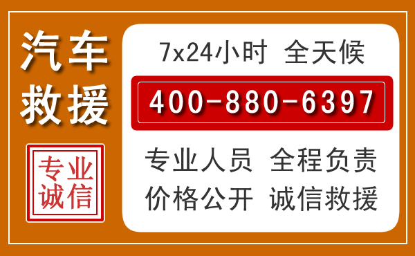 山丹夏季多雨季节,新能源汽车救援的五大注意事项
