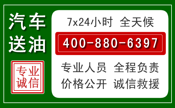 山丹拖车救援发展新趋势：北斗导航系统加持下的拖车救援特点