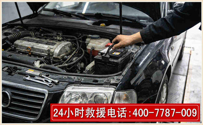 山丹汽车搭电 山丹汽车搭电